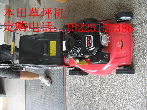 自走式草坪修剪機(jī)